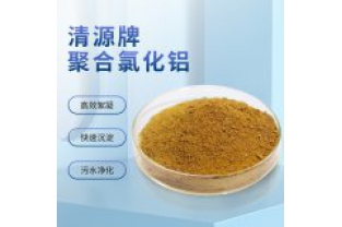 印染廢水常見(jiàn)的處理藥劑有哪些？